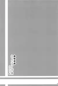 (C95) [Saiki Industrial (SaikiRider)] Tokimeki Chaldea Gakuen Alternative (Fate/Grand Order)