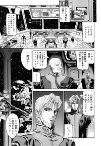 [Matsurioka Hideyuki] Naka no Kabe