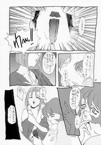 (C48) [Vachicalist (Various)] FREAK SHOW (Darkstalkers)