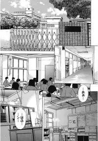 [Anthology] Core Colle Kougyaku Hen [Digital]