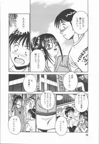 [Maakou] Konya Sekai no Katasumi de