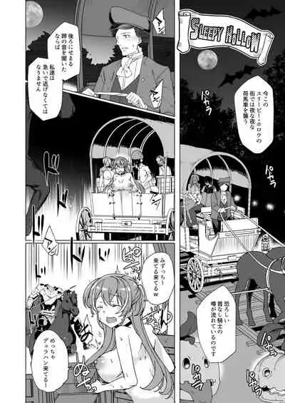 Joukyuu Seishi Chakushou Gimuka!? 2