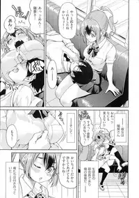 Kunoichi Inbaku Taisen