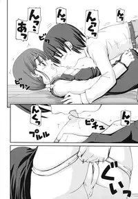 [Kaishinshi] Otomegokoro ha Koi no Iro