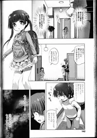 Girls forM Vol. 11