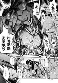 [Ataka Atsushi] Victory Wave 4