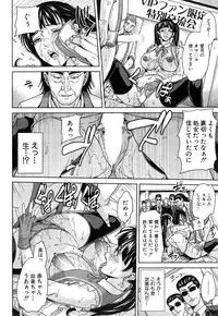 COMIC Mugen Tensei 2015-05