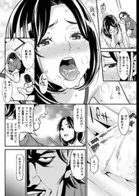 COMIC Shitsurakuten 2017-02 [Digital]