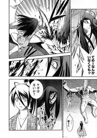 Young Champion Retsu Vol.13