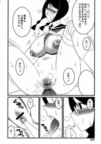 [z-s-e] nyontakazetto. (Sayonara Zetsubo Sensei)