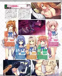 Dengeki Hime 2015-02