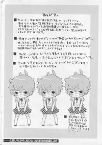 [Watanabe Asia] Pink no Omocha