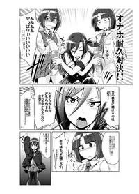 [Kobayashi Tetsuya] Onaho-bu Ch. 1-25