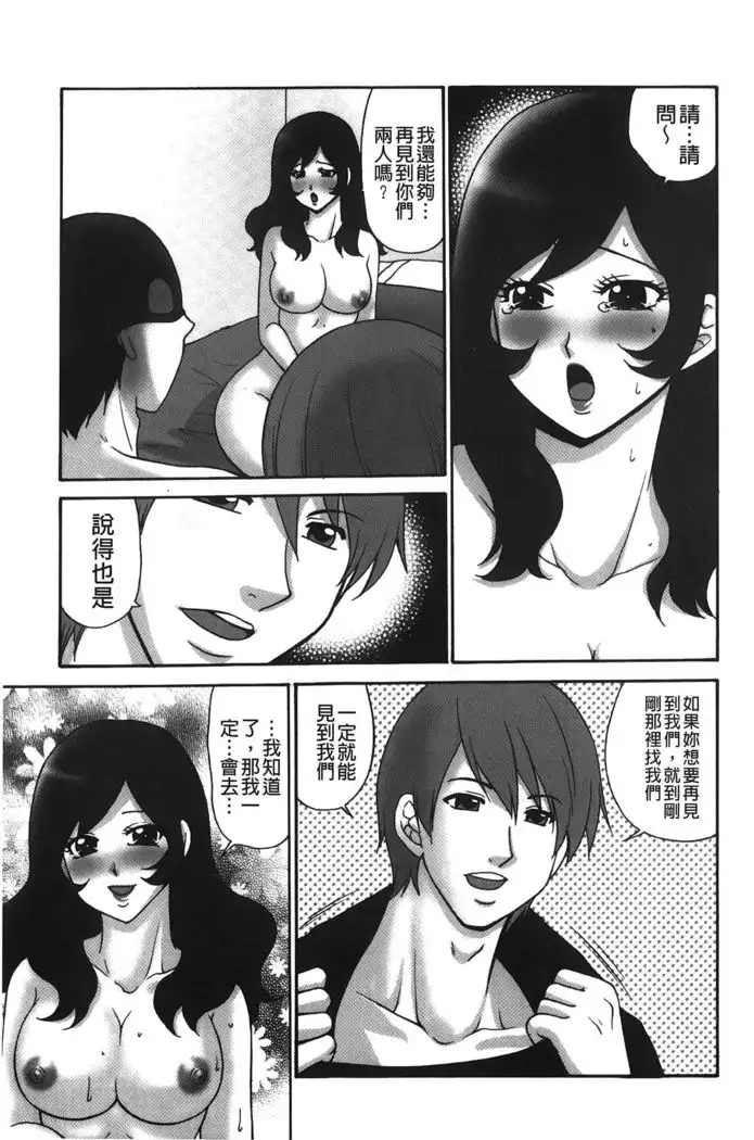 kousoku hentai onago | 拘束起來變態女子