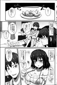 COMIC Shitsurakuten 2013-04