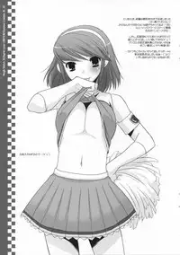 [Digital Lover (Nakajima Yuka)] Rough Sketch 35 (Osu! Tatakae! Ouendan)