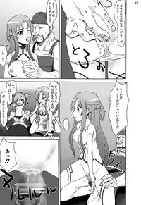 [Studio Nunchaku (Kome Tsubu, Silver, Ahiru, Akihira)] Sword Art Anthology (Sword Art Online) [Digital]