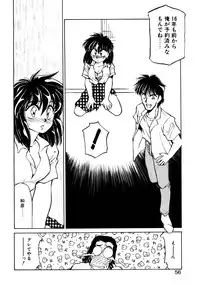 [Oshino Shinobu] Heart Selection