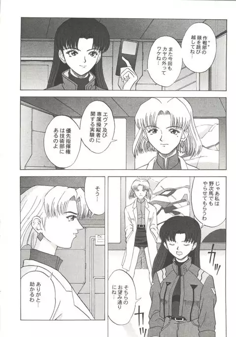 Doujin Anthology Bishoujo a La Carte 1