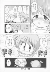 [J.sairo] JACK UP featuring Tokugawa Gentoku