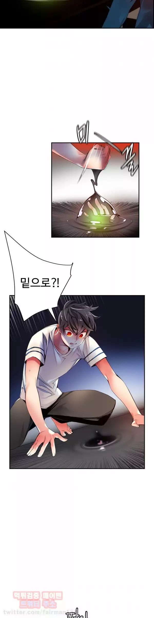 Lilith`s Cord Ch.0-38