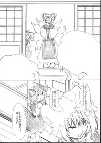 (Reitaisai 3) [Tohonifun (Chado)] Yukari x Yuuka (Touhou Project)