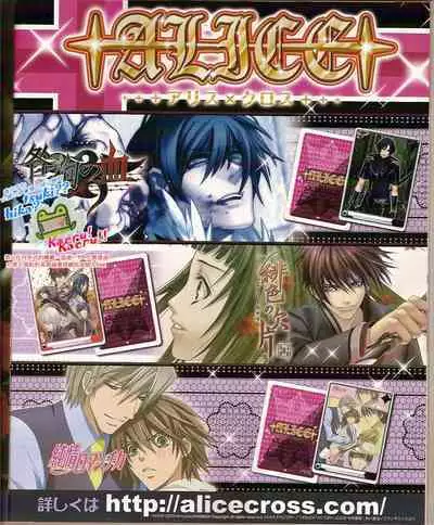 Cool-B Vol.24 2009-03