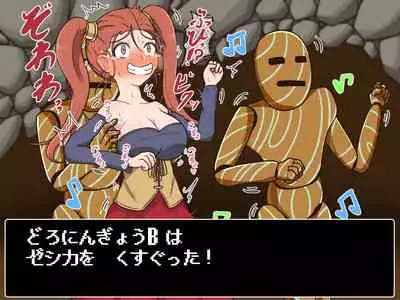 [Pomesame Teishokuya (Yansu)] Kusuguri Dungeon Mahoutsukai no Ojou-sama Hen (Dragon Quest VIII)