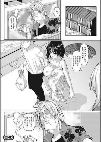 NO wife NO LIFE！