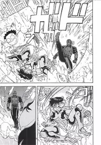 [Aki Kyouma] 18 ONE-EIGHT