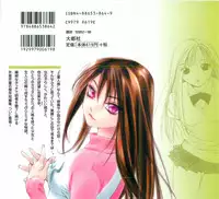 [Himuro Serika] Hitomi