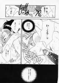 [Yukarigawa Yumiya] Usagi