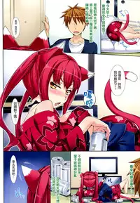 Shōjo no toge