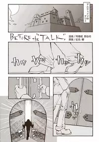 (SC23) [Tsukihimegoto Seisaku Iinkai (Various)] Moon Ecstasy - Tsukihimegoto DARK - LEVEL ☆☆ DARKNESS (Tsukihime)