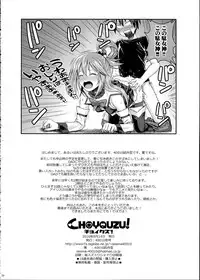 (C90) [40010 1-GO (40010Prototype)] CHOYQUZU! (Kono Subarashii Sekai ni Syukufuku o!)