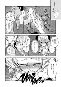 [Rinri Kazuki] Career Ana Woman