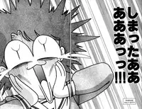 [Aro Hiroshi] Futaba-kun Change Vol.6 [English]