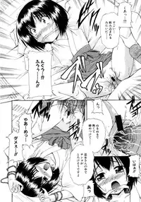 [Anthology] MOMOPAN 3 [Kimono Bishoujo Wa no Ryoujoku]