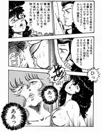 [Minor Boy] Keiko Sensei no Kagai Jugyou - Keiko Sensei Series 1