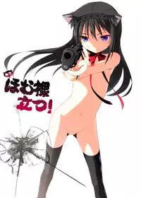 [McNail Koubou (Cloth Tsugutoshi)] Nukumori o Wakeainagara Futari no Kyori o Chijimeyou (Puella Magi Madoka Magica) [English] [Trinity Translations Team] [Digital]