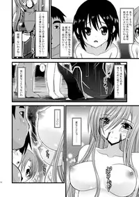 [valssu (Charu)] Melon ga Chou Shindou! R Soushuuhen I (Tales of the Abyss) [Digital]