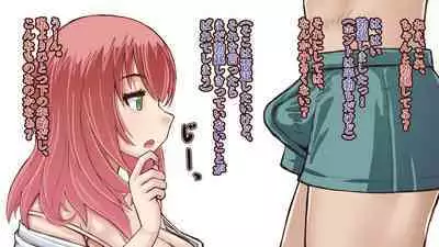 Kyousei Onanie Hen