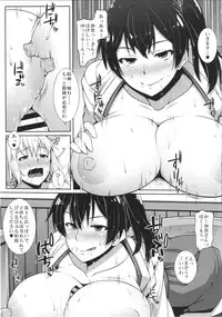 (C88) [Banana Koubou (Ao Banana)] Kaga-san wa Inran Oneechan (Kantai Collection -KanColle-)