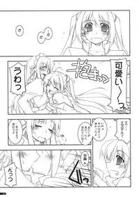 (SC41) [Angyadow (Shikei)] Joshua Ijiri (The Legend of Heroes: Sora no Kiseki)