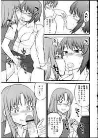 [Anthology] Futanarikko no Sekai 5
