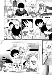 [Homunculus] Hajirai Break [English]