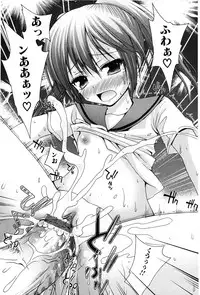 Jun-ai Kajitsu 2007-09