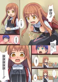 [Kajiya] Doushite Ore wa Shikyuu ni Iru