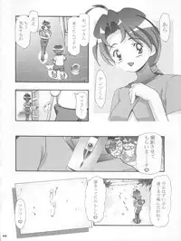 (C66) [Gambler Club (Kousaka Jun)] PM Gals! (Pokémon)