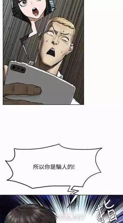 衝突 123-147 CHI mangaroshionline.blogspot.com